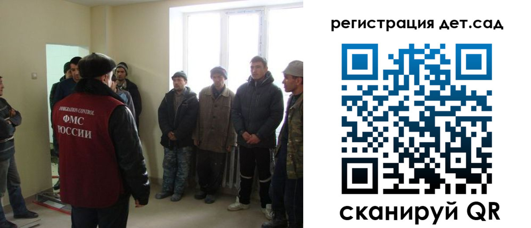временная регистрация поиск в Славянске-на-Кубани